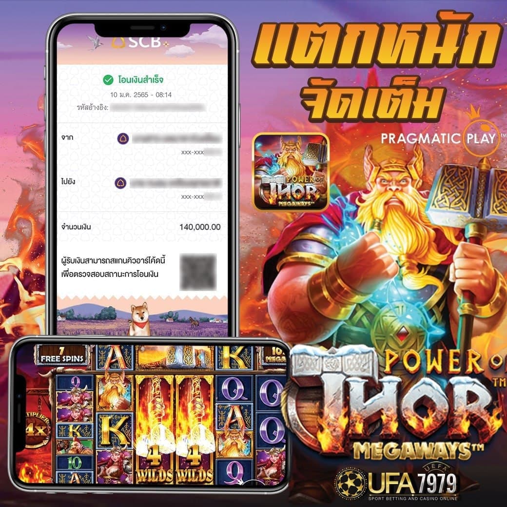 UFA7979 เว็บตรง ไม่ผ่านเอเย่นต์ ไม่มีขั้นต่ำ อันดับ 1 ของปี 2025 สล็อตเว็บตรง ไม่มีมีขั้นต่ำ เว็บสล็อต API แท้ ไม่ผ่านเอเย่นต์ แทงบอลสด บาคาร่า คาสิโนสด ยูฟ่าเบท สล็อต ดูบอลสด ผลบอลสด ตารางบอล วิเคราะห์บอล และมีบริการอื่นๆ ที่นี่ที่เดียวครบ